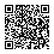 qrcode:https://infos.ga/ali-bongo-preside-a-huis-clos-la-tres-attendue-ceremonie-de,4136