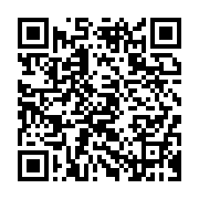 qrcode:https://infos.ga/la-supposee-invitation-de-jean-ping-a-l-investiture-d-emmanuel,2787