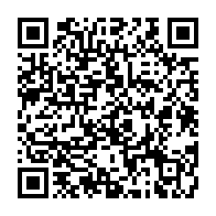 qrcode:https://infos.ga/affaire-poste-gabonaise-la-lecon-d-alfred-mabika-mouyama-a-bilie,2552