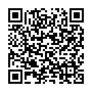 qrcode:https://infos.ga/sans-surprise-ali-bongo-va-prolonger-de-45-jours-l-etat-d,6115