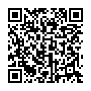 qrcode:https://infos.ga/tabaski-ali-bongo-annule-sans-mot-dire-la-fete-prevue-au-palais,7071