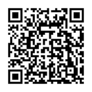 qrcode:https://infos.ga/quand-le-gouvernement-gabonais-se-plait-a-taxer-ses-citoyens-de,7978