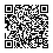 qrcode:https://infos.ga/vire-du-gouvernement-gabonais-bertrand-mapangou-rebondit-a-l,4461