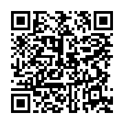 qrcode:https://infos.ga/dr-patricia-sylvie-essonghe-une-amoureuse-de-la-transmission-et,6522