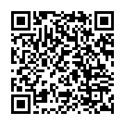 qrcode:https://infos.ga/le-gabon-represente-a-la-rencontre-des-territoires-et-du,1048