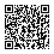 qrcode:https://infos.ga/afrique-education-egratigne-ali-bongo-et-son-bilan-a-la-tete-du,524