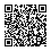 qrcode:https://infos.ga/coronavirus-le-bilan-epidemiologique-du-gabon-au-8-mars-2022,1254