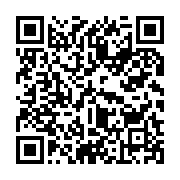 qrcode:https://infos.ga/presidentielle-2023-gervais-oniane-remercie-le-ciel-pour-la,1817