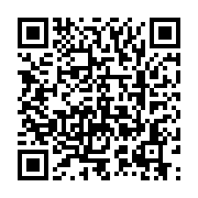 qrcode:https://infos.ga/l-opposant-gabonais-armel-mouendou-mbina-sous-la-menace-d-une,7804