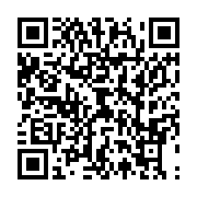 qrcode:https://infos.ga/immigration-clandestine-la-manche-enregistre-la-mort-de-son,2272