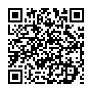qrcode:https://infos.ga/concours-de-l-enm-apres-5-ans-de-gel-la-justice-gabonaise-va,10662