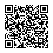 qrcode:https://infos.ga/il-y-a-7-ans-disparaissait-le-president-gabonais-omar-bongo,1911