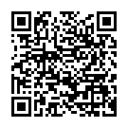 qrcode:https://infos.ga/ces-chiffres-officiels-du-haut-ogooue-qui-sont-elementairement,2169