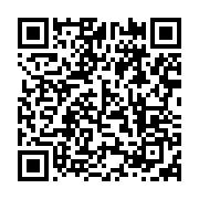 qrcode:https://infos.ga/la-prison-de-port-gentil-s-offre-une-infirmerie-pour-humaniser,7573