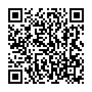 qrcode:https://infos.ga/bepc-2025-plus-de-40-000-candidats-sur-la-ligne-de-depart-au,10489
