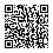 qrcode:https://infos.ga/coronavirus-le-bilan-epidemiologique-du-gabon-au-16-decembre,619