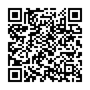 qrcode:https://infos.ga/le-reverend-georges-bruno-ngoussi-de-nouveau-convoque-au-b2,364