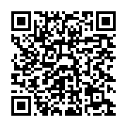qrcode:https://infos.ga/la-distribution-des-bons-de-caisse-aux-fonctionnaires-gabonais,3755