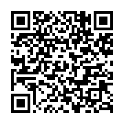 qrcode:https://infos.ga/aubameyang-fait-admirer-sa-vitesse-de-pointe,1894