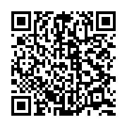 qrcode:https://infos.ga/perquisition-au-siege-d-orabank-les-forces-de-l-ordre-gabonaise,2605
