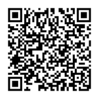 qrcode:https://infos.ga/legislatives-et-locales-2025-les-candidats-reagir-elimines-de-la,10868