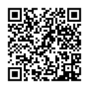 qrcode:https://infos.ga/chan-2023-5-officiels-gabonais-dont-2-arbitres-appeles-en,1589