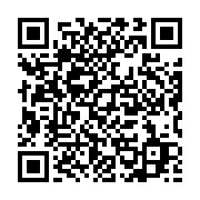 qrcode:https://infos.ga/aubameyang-pour-son-grand-retour-s-incline-face-a-lemina-et,7783