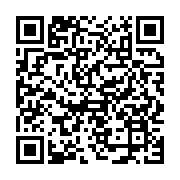qrcode:https://infos.ga/championnats-nationaux-de-taekwondo-l-estuaire-s-adjuge-a,452