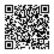qrcode:https://infos.ga/la-france-offre-un-important-don-d-equipements-a-la-police,6597