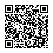 qrcode:https://infos.ga/reforme-des-bourses-reunion-d-urgence-ce-14-avril-au-ministere,4343