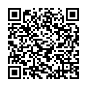 qrcode:https://infos.ga/un-etudiant-sodomise-par-deux-agents-du-b2-durant-une-detention,749