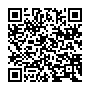 qrcode:https://infos.ga/heritage-et-modernite-annonce-une-marche-en-soutien-aux,2646