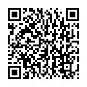 qrcode:https://infos.ga/noureddin-le-fils-d-ali-bongo-membre-de-droit-du-conseil-des,5554