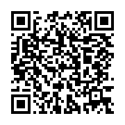 qrcode:https://infos.ga/la-conasysed-pose-7-prealables-a-la-rentree-des-classes-2020,5285