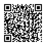 qrcode:https://infos.ga/gael-koumba-ali-bongo-est-entoure-par-des-personnes-jouant-un,2891