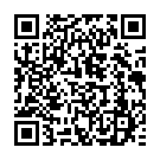 qrcode:https://infos.ga/diffame-et-limoge-l-ancien-vice-president-du-gabon-reclame-950,4493