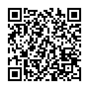 qrcode:https://infos.ga/violences-en-milieu-scolaire-les-solutions-elaborees-par-les,7460