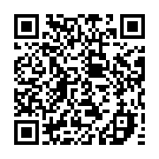 qrcode:https://infos.ga/pascal-houangni-ambouroue-s-explique-sur-les-dysfonctionnements,2566