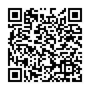 qrcode:https://infos.ga/des-corps-etrangers-a-l-origine-d-une-enieme-coupure-d,1064