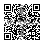 qrcode:https://infos.ga/liberation-de-jean-remy-yama-dynamique-unitaire-appelle-au,6921