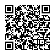 qrcode:https://infos.ga/basketball-gabonais-quatre-annees-de-revers-et-d-amateurisme-a,9754