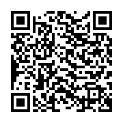 qrcode:https://infos.ga/la-coalition-de-jean-ping-appelle-a-la-liberation-immediate-de,3122