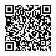 qrcode:https://infos.ga/le-drapeau-gabonais-dechiquete-en-pleine-ambassade-du-gabon-aux,7177