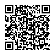 qrcode:https://infos.ga/bruno-ben-moubamba-vs-jean-ping-les-raisons-de-la-mesentente-et,4286