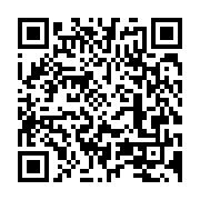 qrcode:https://infos.ga/siat-gabon-enregistre-une-perte-de-plus-de-5-milliards-de-fcfa,1737