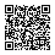 qrcode:https://infos.ga/affaire-mbourantsuo-l-etonnant-silence-de-la-justice-et-du,2695