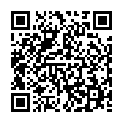 qrcode:https://infos.ga/affaire-de-la-fillette-eventree-de-nkembo-des-decouvertes,1055