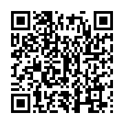 qrcode:https://infos.ga/bendje-le-conseil-departemental-adopte-une-enveloppe-en-forte,2805