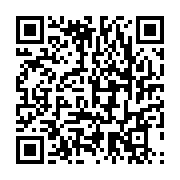 qrcode:https://infos.ga/la-francophonie-enfonce-le-clou-de-l-illegitimite-d-ali-bongo,2896