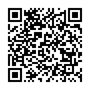 qrcode:https://infos.ga/jean-remy-yama-remis-en-liberte-apres-plus-de-18-mois-de,8192